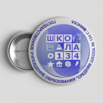 Значок Школа №134